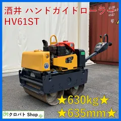 (新品・未開封・非売品)SAKAI 振動式タンデムローラー　1/50 新品・未開封・非売品)SAKAI 振動式タンデムローラー 1/50