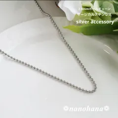 ✴︎ 程よい輝きを首元に ✴︎ 《 大粒ボールチェーンネックレス・シルバー 》655S（オールサージカルステンレス）