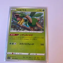 2024年最新】ポケモンカード エネルギー まとめ売りの人気アイテム 