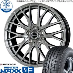 【新品】WINTER MAXX 03 205/60R16 アルミホイールセット 楽天市場】205/50R16 87Q DUNLOP WINTER MAXX 03 WM03 ZACK JP