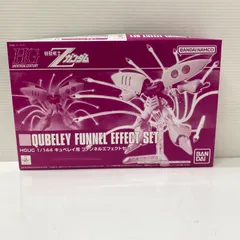 2024年最新】HGUC 1/144 キュベレイ用 ファンネルエフェクトセットの 