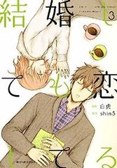 ミギとダリ 佐野菜見 [1-7巻 漫画全巻セット/完結] Amazon.co.jp: ミギとダリ コミック 全7巻完結セット (ハルタ