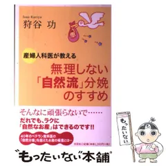 2024年最新】狩谷の人気アイテム - メルカリ