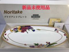 新品未使用品　Noritake　ﾉﾘﾀｹ　THE GINZA　ブリリアントプレート　大皿