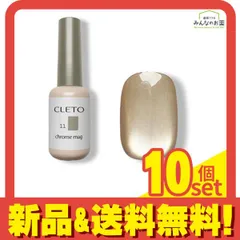 CLETO クレト クロムマグ11 7g 10個セット まとめ売り