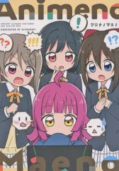 [중고] 남성향 일반 동인지 ≪러브라이브 니지가사키 학원 스쿨 아이돌 동호회≫ Animeno Maeno / 미야마키 / 니산가로쿠!