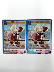 ユニオンアリーナ　十王星南　SR　GIM-1-020　2枚セット