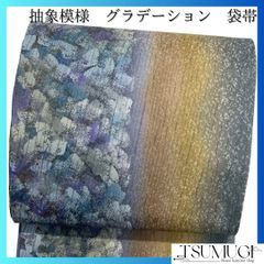 袋帯　辻ヶ花　全通　グラデーション　金糸　椿　リーフ　着物　041a d 袋帯 煌びやかな辻が花模様 斜め縞模様 金糸 グラデーション