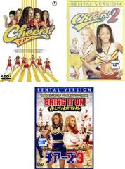 チアーズ!(3枚セット)1、2、3【全巻 洋画 中古 DVD】レンタル落ちのサムネイル