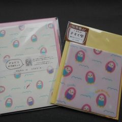 【ばけこもの/アマビエ】レターセット・贈れるマスクケース付きカード　LS-7562・G-7536