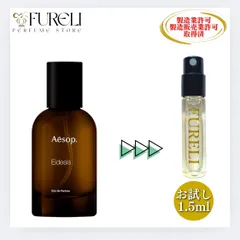 2025年最新】aesop イーディシスの人気アイテム - メルカリ