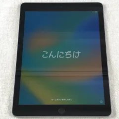 2025年最新】ipad5 ジャンクの人気アイテム - メルカリ