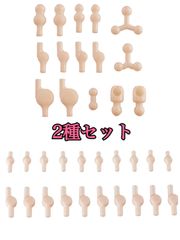 新品 figma 関節セット 2種セット フレッシュ マックスファクトリー
