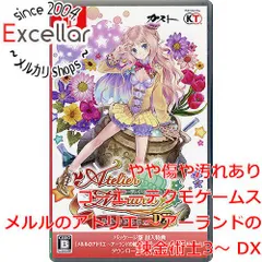 [bn:7] メルルのアトリエ ～アーランドの錬金術士3～ DX　Nintendo Switch