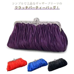 ショルダーバッグ 結婚式 2way 夏 クラッチバッグ レディース ハンドバッグ 謝恩会 がま口 プリーツ ギャザー入り 春 フェミニン 結婚式 秋 冬 フォーマル きれいめ パーティーバッグ 結婚式#tomin569262