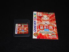 NAJICA BLITZ TACTICS INTEGRALE EDITION ナジカ電撃作戦 海外版