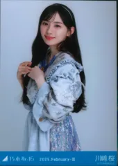 乃木坂46 生写真 2023 カレンダー衣装 川﨑桜 ヒキヨリ セミコンプ Amazon.co.jp: 川﨑桜浴衣 20235種コンプ 乃木坂46 生写真 川崎