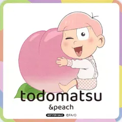 【中古】マグカップ・湯のみ トド松(ちびキャラ) コースター 「おそ松さん×きゃらドリ!!」 後半対象ドリンク注文特典