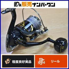 2025年最新】ステラSW 8000HGの人気アイテム - メルカリ