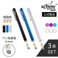 aibow タッチペン スタイラスペン iPad iPhone スマホ Android タブレット Switch 対応 3本＋ペン先3個 6mm