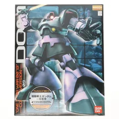 MG ドム “ONE YEAR WAR 0079” 設定カラー MG 1/100 MS-09 ドム “ONE YEAR WAR 0079” 設定カラーVer.│株式