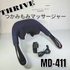 2024年最新】thrive mdの人気アイテム - メルカリ