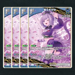 2025年最新】おかゆ ホロカの人気アイテム - メルカリ