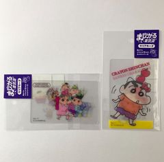 【未開封】 クレヨンしんちゃん しんのすけ シロ かすかべ防衛隊 クリアカード まじかる百貨店 サンリオコラボ 2枚セット 【まとめ売り】
