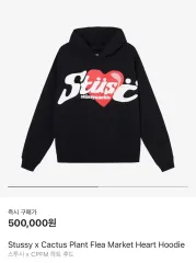 2025年最新】cpfm stussyの人気アイテム - メルカリ 