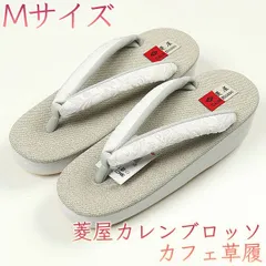 2024年最新】菱台の人気アイテム - メルカリ
