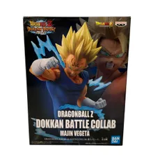 美品 バンダイ ドラゴンボール超 フィギュア 魔人ベジータ