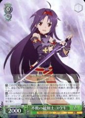 [중고]바이스슈발츠 SAO/S100-029[R]:불패의 초검사 유우키