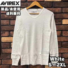【AVIREX/アビレックス】DAILY サーマルVネックロンT  長袖Tシャツ THERMAL V-NECK avirex デイリー シンプル 無地 アビィレックス  アヴィレックス ホワイト 7833930008 6163462 新品 正規品 送料無料