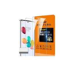 対応 あんしんファミリースマホ ガラスフィルム あんしんファミリースマホ 指紋防止 【2* フィルム + 1*取り除き発泡板】国産旭硝子材質 あんしんファミリースマホ 薄型 強化ガラス あんしんファミリースマホ 保護フィルム 高光沢 あんしんファミリースマ 1