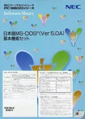 2025年最新】ms-dos 5.0Aの人気アイテム - メルカリ