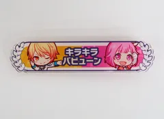 プロセカ 天馬咲希 東雲彰人 バナーバッチ 称号 まとめ売り 称号バッジ – Colorful Palette Store
