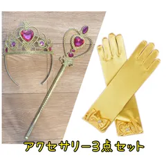 かじ♡3点おまとめ♡ヘアアクセサリー　ジャスミン　カチューシャ　野獣　ベル かじ様専用♡3点おまとめ♡ヘアアクセサリー ジャスミン