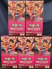 ワンピース　神速の拳　新品未開封　テープ付き　5box