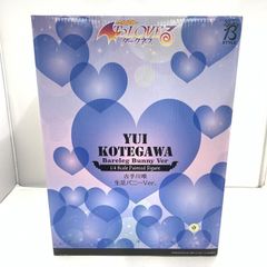 【中古】フリーイング 1/4 古手川唯 生足バニーVer. To LOVEる-とらぶる- ダークネス[10]