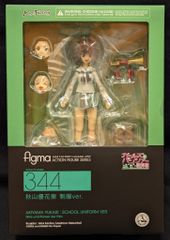 MAXFACTORY figma 걸즈 & 팬처 극장판 아키야마 유카사토 유니폼 ver 344
