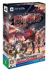 【中古】PSVITAソフト 英雄伝説 閃の軌跡 II[限定版]