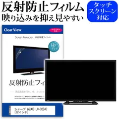 2025年最新】Lc-32e40の人気アイテム - メルカリ
