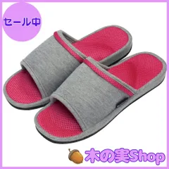 【大安売り】アルファックス 健康スリッパ 足つぼ レディース メガ押しふみっぱ ピンク(グイグイタイプ) 23.0-25.0cm