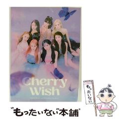 【中古】 よく効く明日葉 たのしい栽培と料理法/ハート出版 中古】【非常に良い】よく効く明日葉―たのしい栽培と料理法