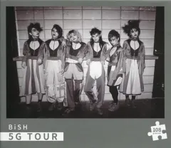 2025年最新】bishくじ パズルの人気アイテム - メルカリ