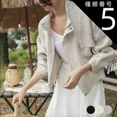 種類5:ホワイト/L ジャケット リネン レディース シャツ アウター エレガント きれいめ カジュアル 夏 秋 春 韓国ファッション メール便送料無料