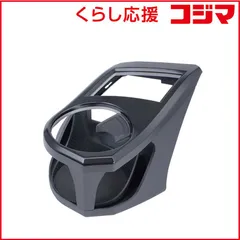 【 新品 未開封 】 ヤック インプレッサGTGK系/XVGT系/フォレスターSK系専用エアコンドリンクホルダー 運転席 SYSB6 未使用 送料無料