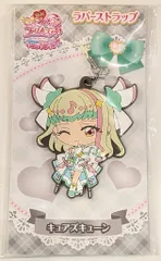 ムービック 映画キミとアイドルプリキュア♪おまたせ!キミに届けるキラッキライブ ラバーストラップ キュアズキューン
