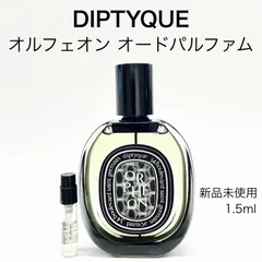 ディプティック オルフェオン 30ml 新品未使用 ディプティック オードパルファン オルフェオン 30ml DIPTYQUE