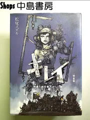 2005年公演「キレイ~神様と待ち合わせした女~」パンフレット　特典シール付 2005年大人計画『キレイ』神様と待ち合わせした女 パンフレット